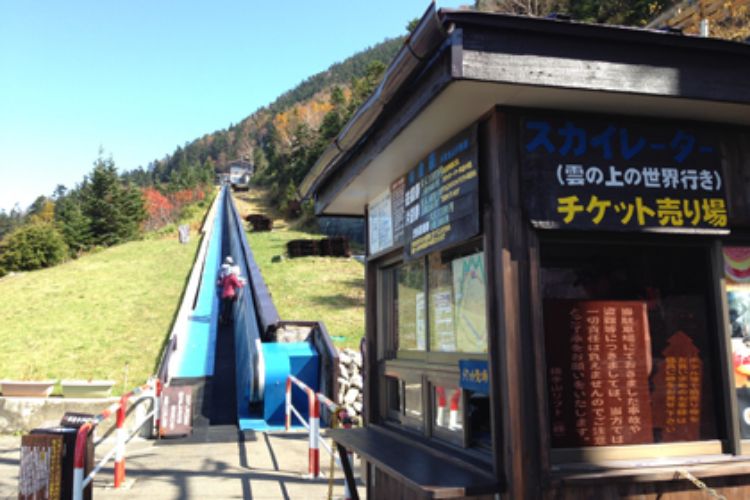 横手山スカイレーター